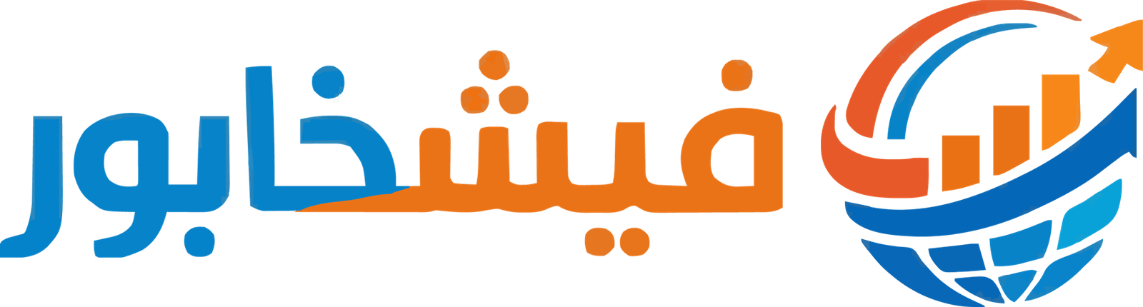 شركة فيشخابور